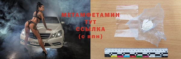 MDMA Premium VHQ Верхний Тагил