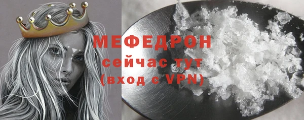 MDMA Premium VHQ Верхний Тагил