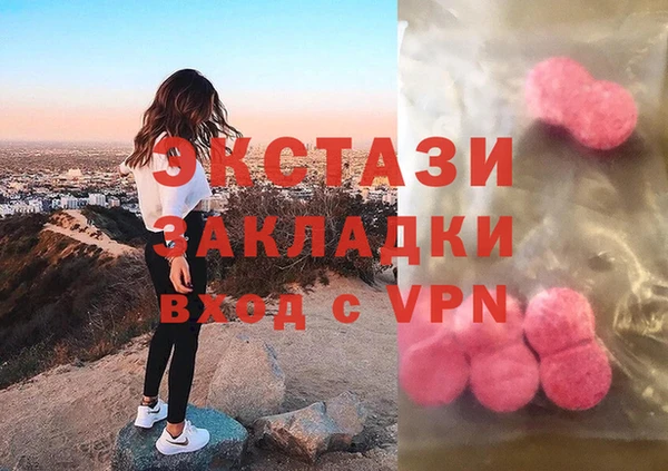 MDMA Premium VHQ Верхний Тагил