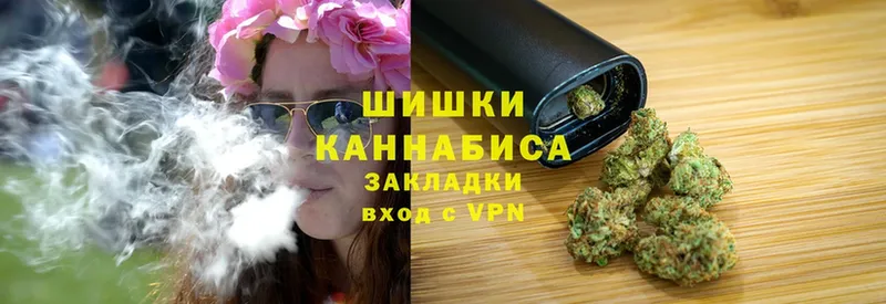 Марихуана гибрид  Балахна 